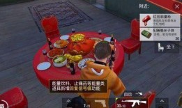 和平精英新年最新爆料