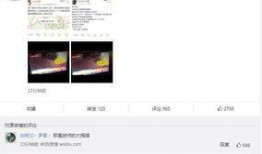 记者爆料按摩视频在线播放,按摩视频在线播放事件引发热议