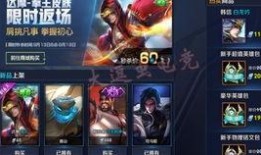 王者皮肤爆料最新所有图片,全新视觉盛宴，海量美图抢先看！